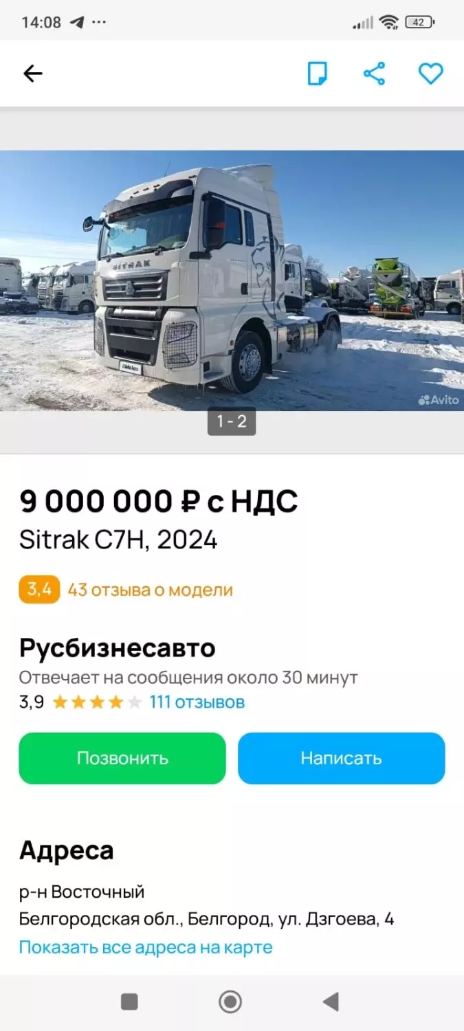 Новый китайский тягач стоит 9 млн рублей