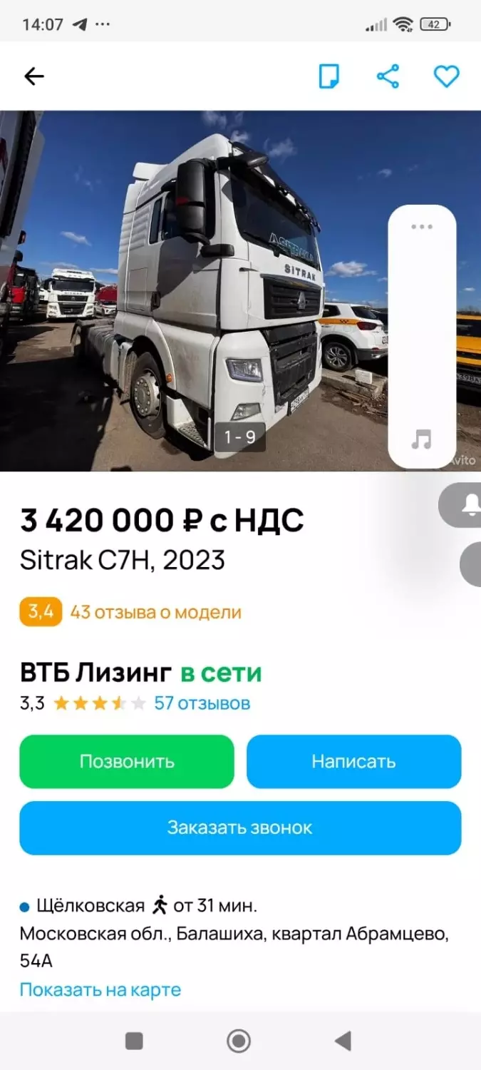 Уже через год-полтора машина стоимостью 9 млн рублей дешевеет до 3,4 млн